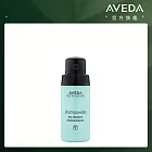 AVEDA 純香祛油乾洗髮 56g