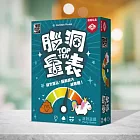 2Plus 腦洞量表 桌上遊戲