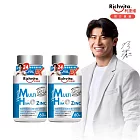 【Richvita利捷維】有酵綜合維生素  60錠+鋅EX錠 (男性)X2