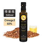 【Totally kiwi】紐西蘭100%冷壓初榨亞麻仁油(500ml)