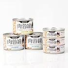 【汪喵星球】肉蓉罐- 鮭魚80g