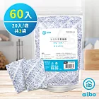 aibo 吸濕除霉 乾燥劑30g(台灣製) 60入