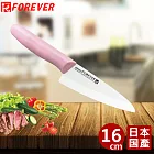 【FOREVER】日本製造鋒愛華標準系列陶瓷刀16CM(白刃粉柄)