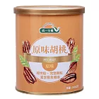 【統一生機】 原味胡桃(140g/罐)