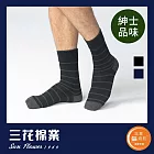 【SunFlower三花】無痕肌英倫風休閒襪.襪子 黑/鐵灰