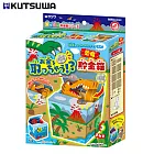 KUTSUWA 存錢筒系列 會拿走錢的存錢筒 恐龍