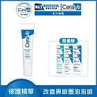 【CeraVe適樂膚】全效亮眼修護精萃14ml(亮眼修護)