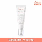 雅漾舒敏修護保濕精華乳+40ml(安瓶修護乳)