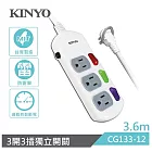 【KINYO】12尺三開三插|台製延長線|全新安規|3.6M延長電源線 CG13312