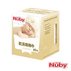 Nuby 乾濕兩用巾80抽