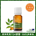 OiL GARDEN澳悠園100%單方純精油12ml/苦橙葉-效期2025/11/30
