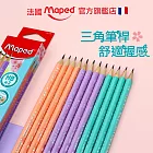 【法國Maped】櫻花學園系列-三角鉛筆附橡擦(HB)12入