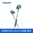 PHILIPS 飛利浦 強勁低音有線耳塞式耳機麥克風 TAE4105 活力藍
