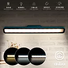 aibo 美型三色光 磁吸可調角度 32cm充電式LED閱讀燈  墨綠