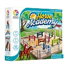【SMART GAMES】馬術學院
