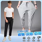 【KISSDIAMOND】休閒實搭九分涼感冰絲休閒褲(KDP-S999) XL 束腳款/灰色
