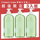 Elizabeth Arden 雅頓 綠茶香水沐浴膠 500ML(3入組)效期到2026.03