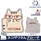 【Kusuguru Japan】日本眼鏡貓NEKOZAWA貓澤系列刺繡絨毛立體造型胸針  -淺灰色