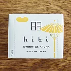 日本【HIBI香氛火柴】和風系列(30根/盒，含專用燃燒墊) 柚子