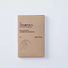 【MUJI 無印良品】薄片 72%黑巧克力