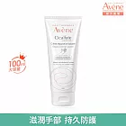 雅漾Cica修復護手霜 100ml(手部修護)