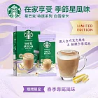 【星巴克】特選系列-白雪摩卡咖啡 白雪摩卡咖啡