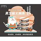 【NU4PET 陪心寵糧】SUPER小黑貓咪輕脂主食罐-黑芝麻鮪魚-80g