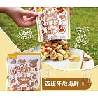 【NU4PET 陪心寵糧】(狗)環遊犬世界鮮寵包-西班牙海鮮焗烤-150g