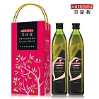 【西班牙美洛莉】碧卡答-特級冷壓初榨橄欖油禮盒(750mlX2瓶) (清真認證)