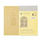 MIDORI 【10周年限定】 3年連用日記(京織海外限定款)-鬱金
