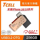 TCELL 冠元-Type-C USB3.2 256GB 雙介面OTG大正浪漫隨身碟  麻葉紋金