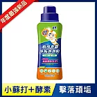 【毛寶】廚房食器淨垢泡泡粉(500g)