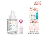 雅漾瞬透保濕精萃30ml(活泉保濕精華升級版)