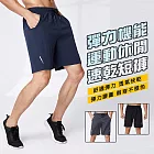 【KISSDIAMOND】彈力機能運動休閒速乾短褲(KDP-2209) 2XL 藍