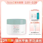 雅漾毛孔緊緻霧光凝凍50ml(控油舒緩)