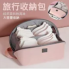 便攜內衣褲收納包 內衣收納袋 旅行收納包 粉紅色