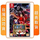 NS 任天堂 Switch 航海王：海賊無雙 4 中文版 台灣公司貨