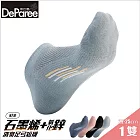 蒂巴蕾 石墨烯氧化鋅抑菌消臭襪-足弓踝襪 女款 (能量棒) 青綠色