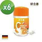 德國 好立善 維他命C口含錠 6入組(60錠x6瓶)(到期日2025.10.31)