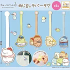 KOROKORO角落小夥伴 包包識別吊飾 _單入隨機款