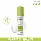 艾芙美新葉三效潔膚慕斯150ml(保養型慕斯)