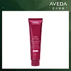 AVEDA 護色穎采鎖色精華 100ml