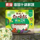 【輕旅人】乾燥飯(100g) (素食海苔什錦鮮蔬風味)