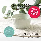 【Minoru陶器】Plantaree鎬紋陶瓷餐碗295ml ‧ 白