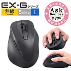 ELECOM EX-G人體工學無線靜音滑鼠 (L)-黑