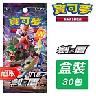 PTCG《擴充包》SET B 劍&盾 ⚘ 寶可夢集換式卡牌遊戲 ⚘ Pokémon Trading Card Game