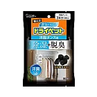 【ST雞仔牌】備長炭吊掛式吸濕脫臭小包-衣櫥用 51g*2入