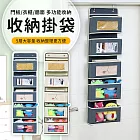 【EZlife】門後五層收納掛袋 米色