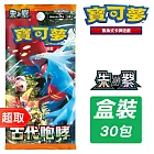 PTCG 朱&紫《擴充包》古代咆哮 ⚘ 寶可夢集換式卡牌遊戲 ⚘ Pokémon Trading Card Game