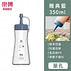 【樂博ROBO】DELLE系列單孔醬料瓶350ml -雅典藍